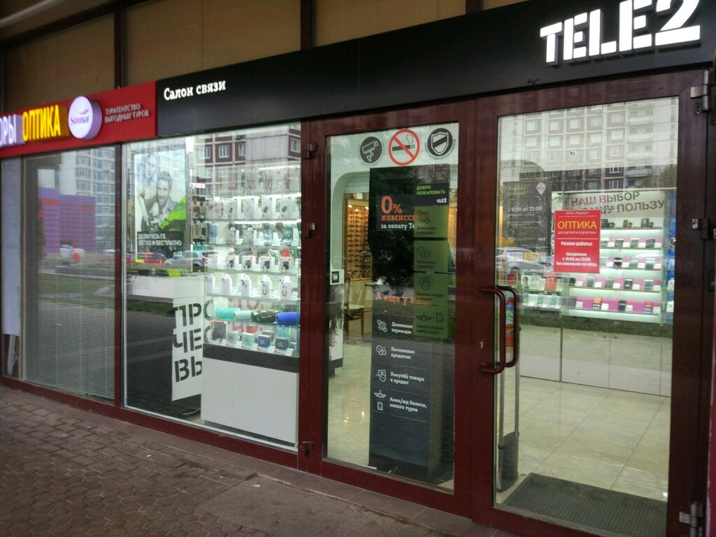 Mobile network operator T2, Moscow, photo