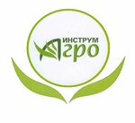 Инструм-Агро (ул. Чкалова, 57/1), садовый инвентарь и техника в Павлово