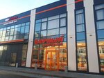 Verny (Adoratskogo Street, 39Д), tienda de productos