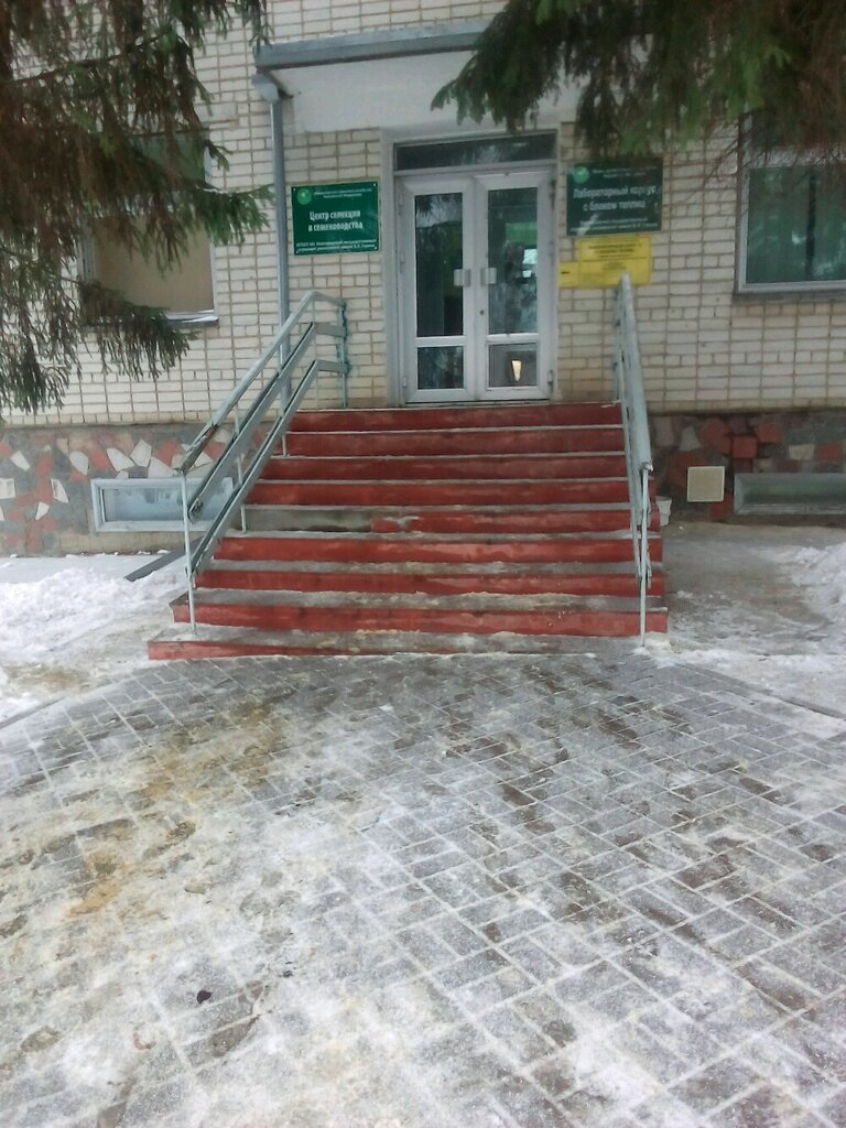University Лабораторный корпус с блоком теплиц, Belgorod Oblast, photo