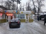 Добрый (Shchyolkovo-3 Microdistrict, Institutskaya ulitsa, 27В), bakery