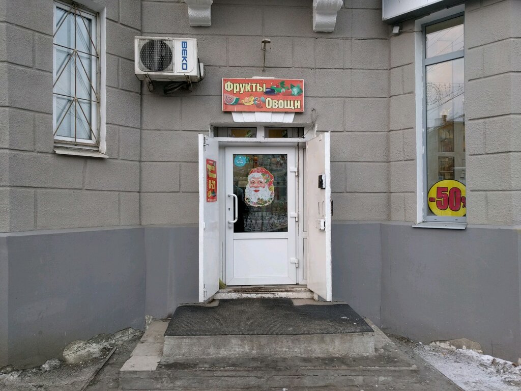 Магазин 19 К 1
