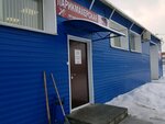 Парикмахерская (gorodskoy okrug Novosibirsk, Severny proyezd, 7/2), peluquería