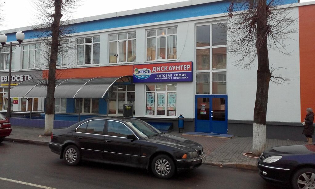 Вилейка Беларусь
