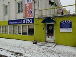 Diva (Kalinowskaga Street, 55), beauty salon