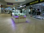Наше серебро (Proletarskaya Street, 2), jewelry store