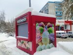 Мороженое (ул. 1905 года, 15А), мороженое в Орехово‑Зуево