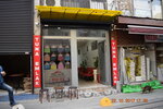 Kadikoy Tuna Real Estate (İstanbul, Kadikoy, Rasimpaşa Mah., Karakolhane Cad., 49C), real estate agency