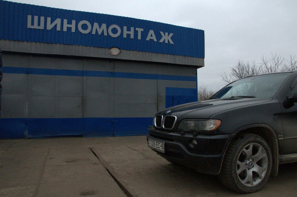 Tire service Autocity service, Mogilev, photo