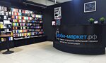 Моби-маркет.рф (Kremlyovskaya Street, 21), phone repair