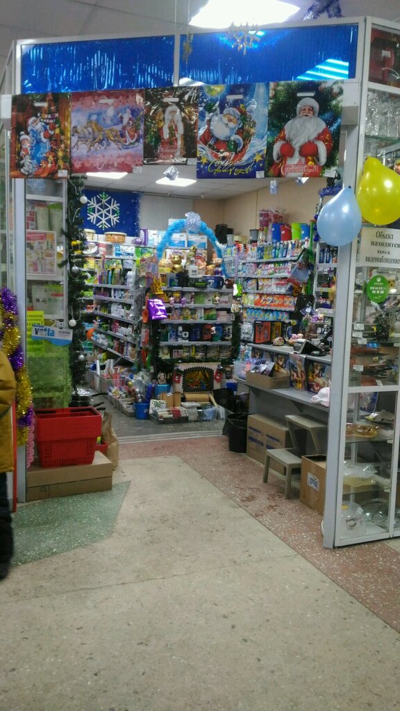 متجر للمستلزمات المنزلية Магазин хозтоваров и бытовой химии ، أومسك، صورة
