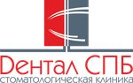 Stomatologicheskaya klinika Dental-SPb (Grazhdanskiy Avenue, 104к1) ، عيادات الأسنان
