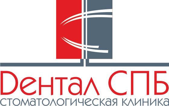 Дентал