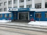 Voronezhenergo (Arzamasskaya Street, 2), energy supply