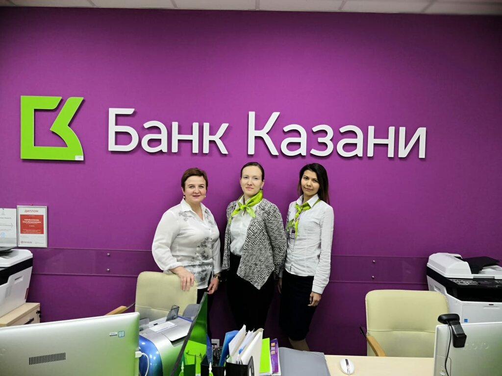 Банк Банк Казани, Набережные Челны, фото