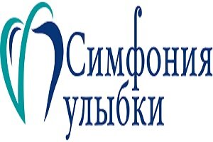 Симфония улыбки