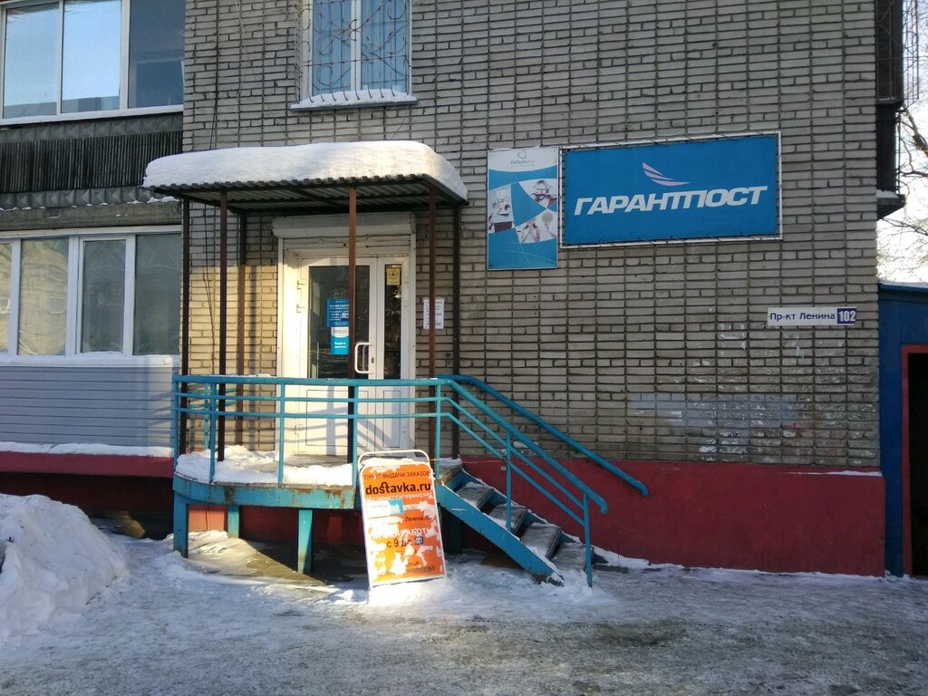 Рельеф просп ленина 102в фото