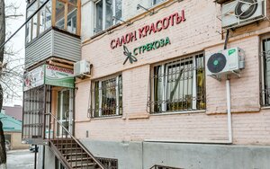 Beauty salon Strekoza (Khalturinskiy Lane, 200/125), salón de belleza