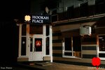 HookahPlace (бул. Чавайна, 36, Йошкар-Ола), кальян-бар в Йошкар‑Оле