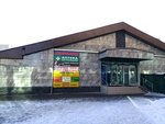 Shopping center (Kronshtadtsky Boulevard, 3с15), shopping mall