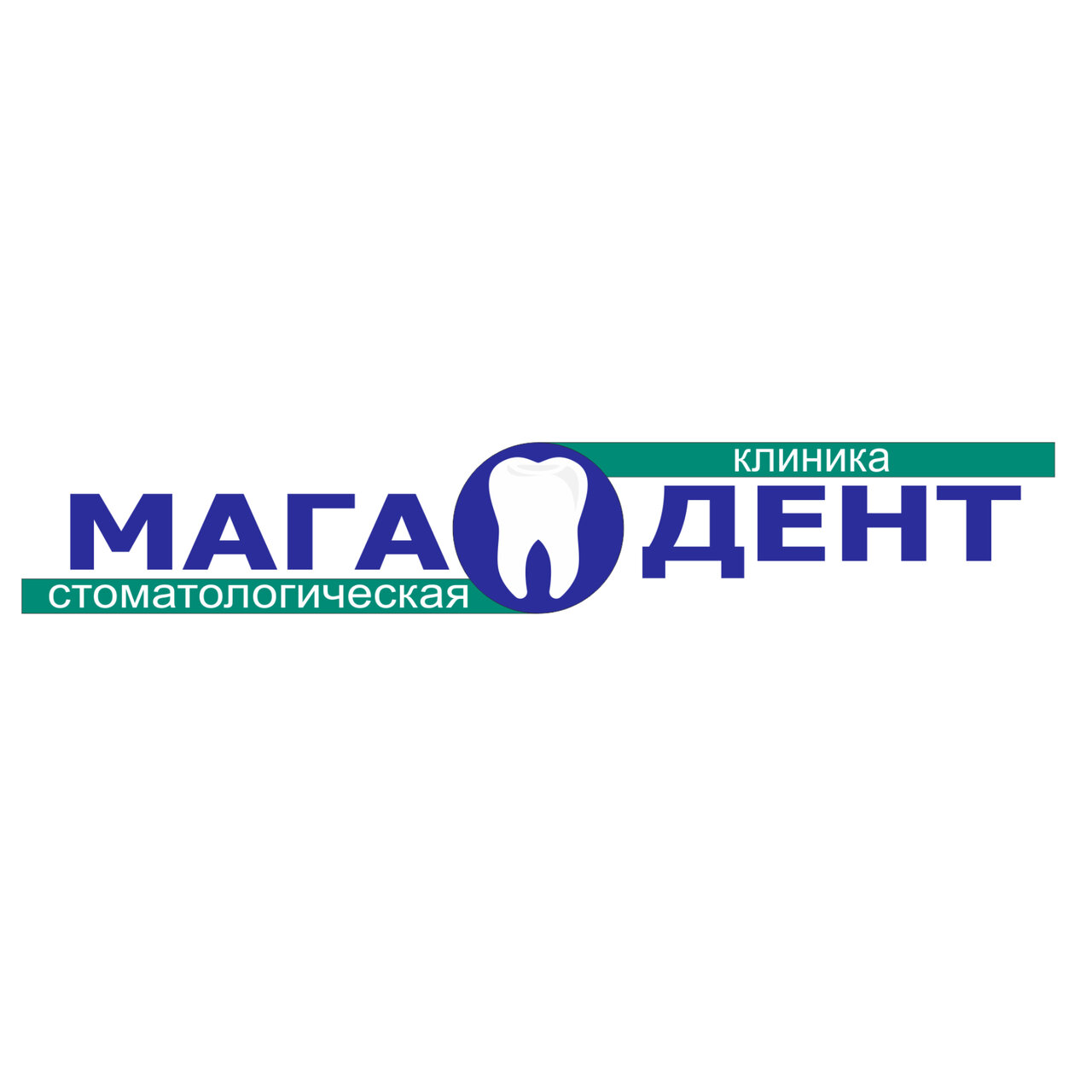 МагаДент