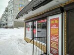 Цветы (Yuzhnaya ulitsa, 1А), flower shop