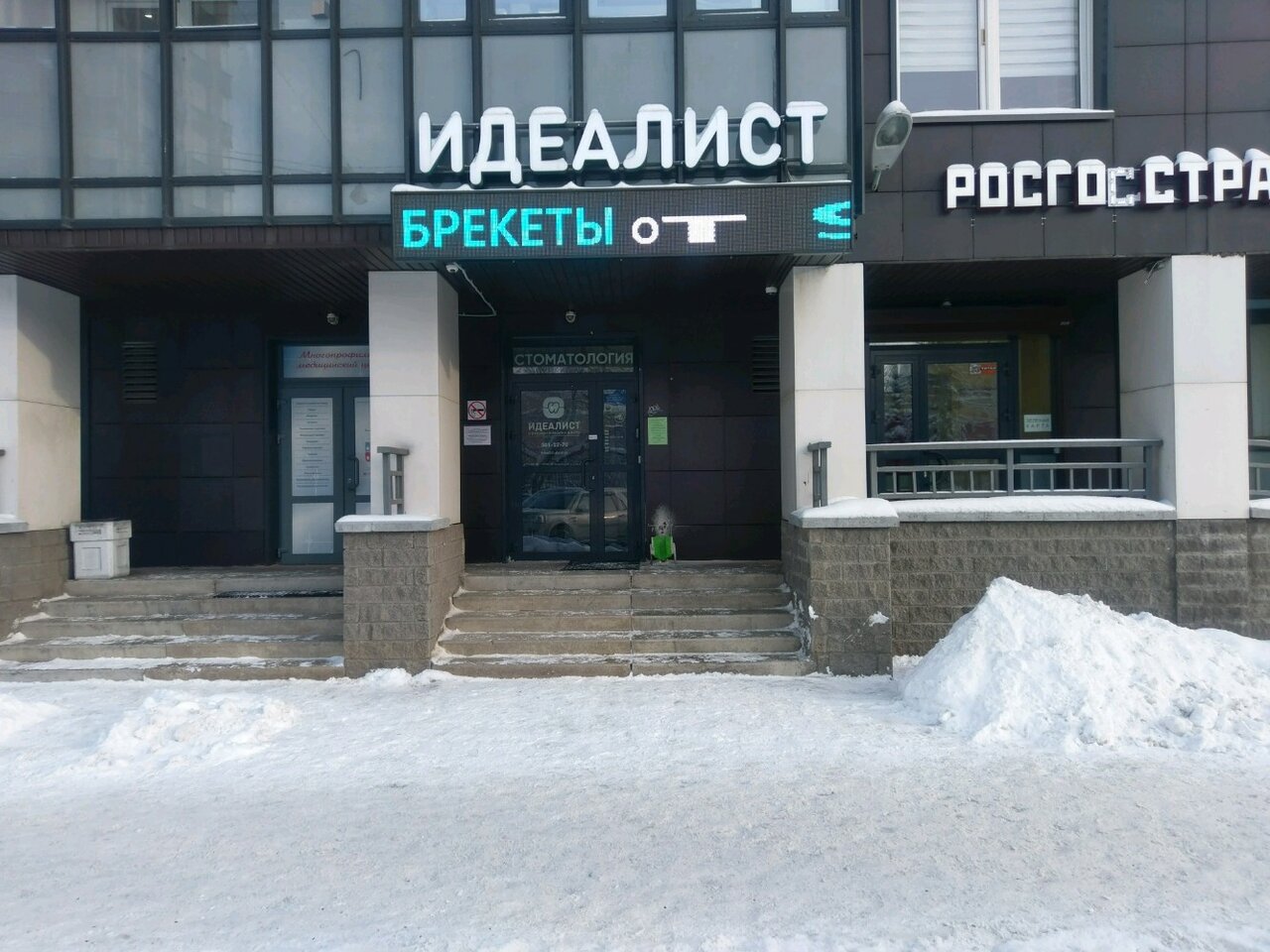 Идеалист лесной просп 67 корп 1 фото