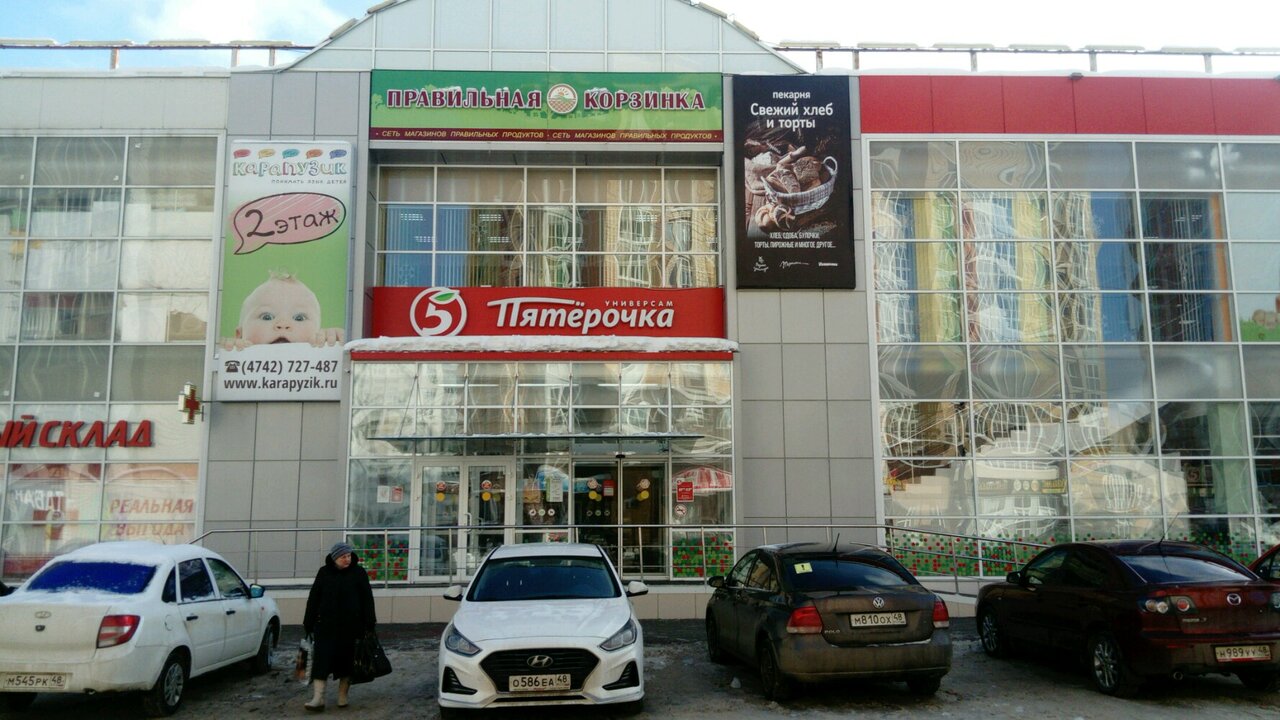 Пятерочка липецк карта