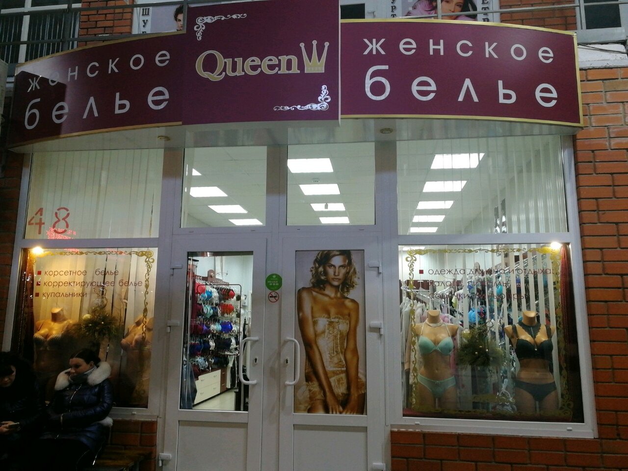 Королев Магазин Платья фото 27