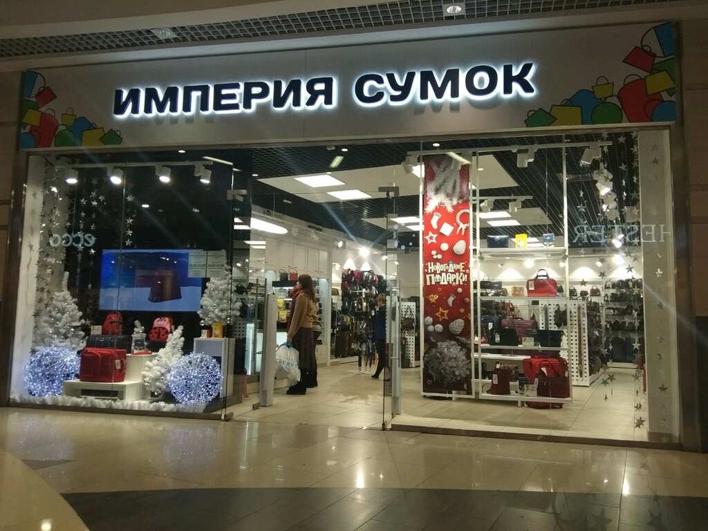 Империя Сумок Интернет Магазин Уфа