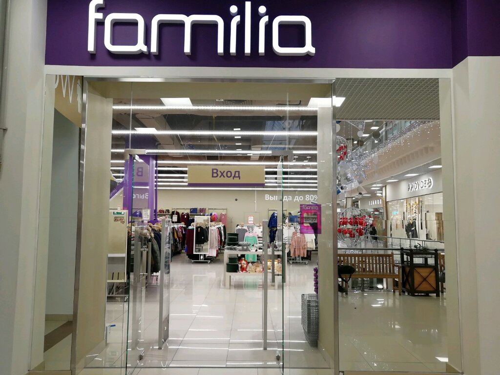 Магазин Familia Краснодар