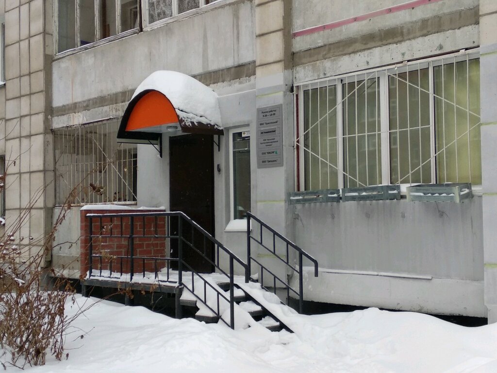 Fire safety systems Цитадель, Perm, photo