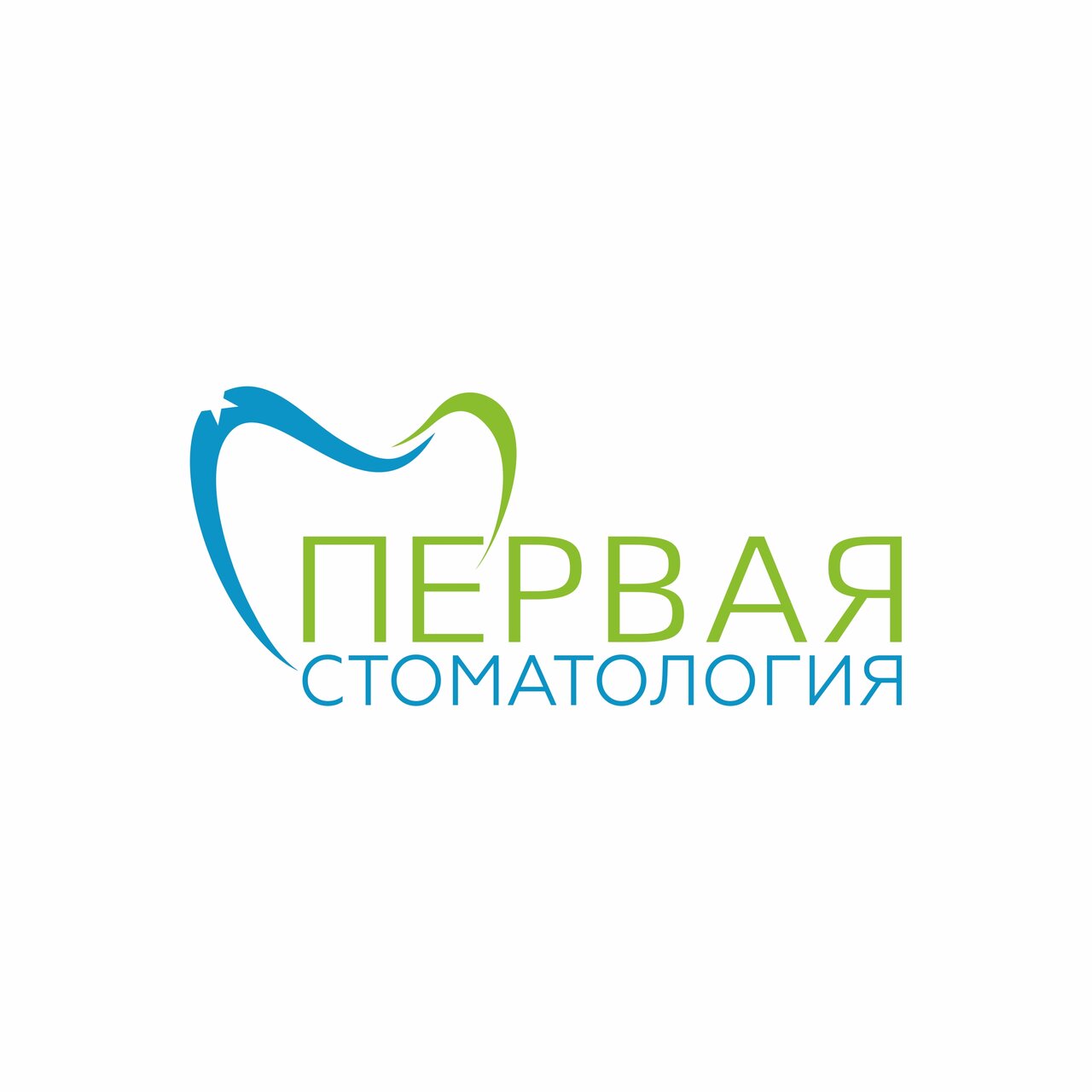 Первая стоматология