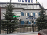 Oazis (posyolok gorodskogo tipa Alekseyevskoye, ulitsa Pavelkina, 31), cafe