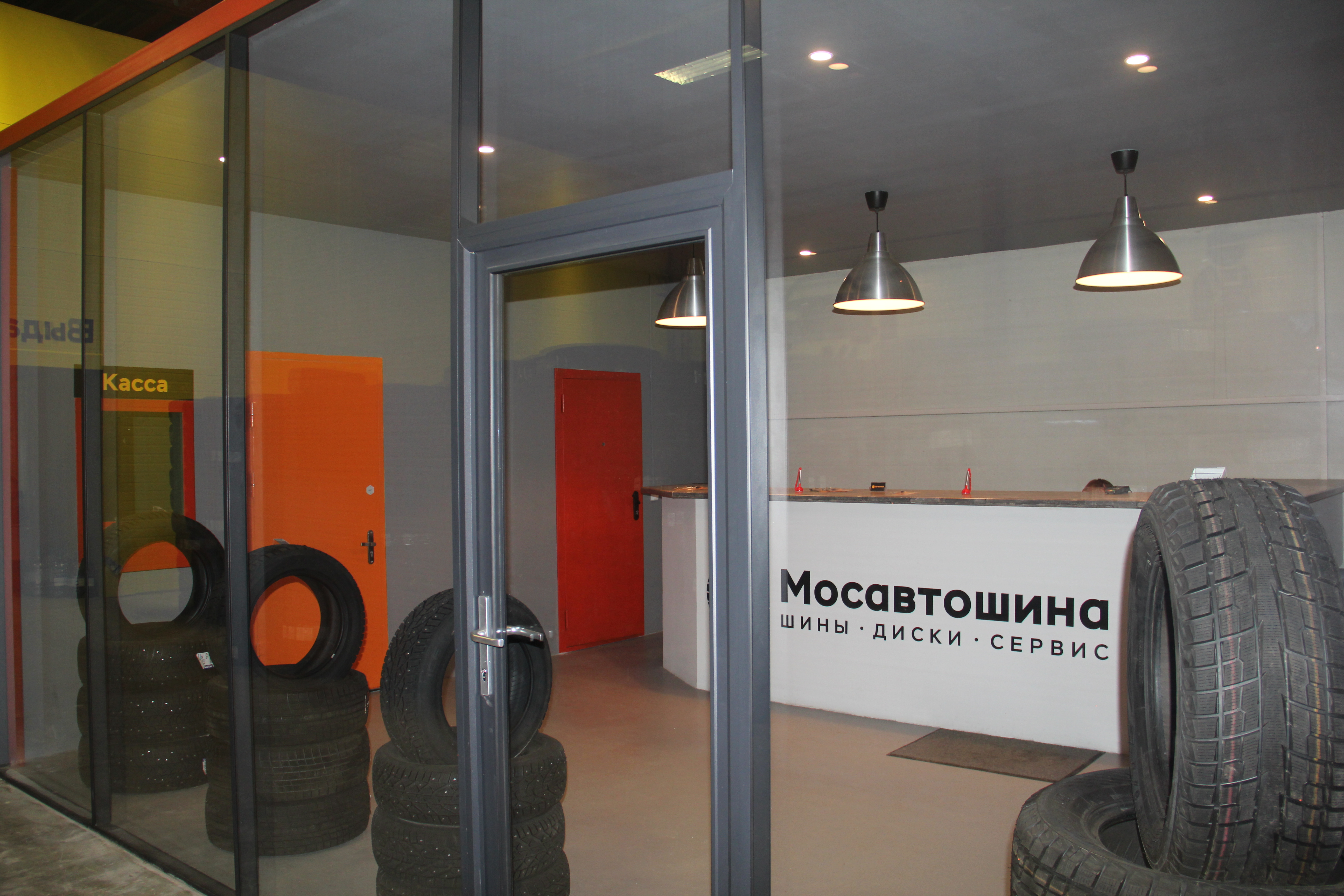 Автомоё, автосервис, автотехцентр, Таганская ул., 77, Екатеринбург - Яндекс Карт