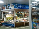 Океан (Menzhinskogo Street, 36), pescados y mariscos