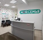 My Family (Komsomolskaya Street, 19/27), medical center, clinic