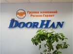 Gruppa kompany Region Garant (ulitsa 3-go Internatsionala, 19), automatic doors and gates