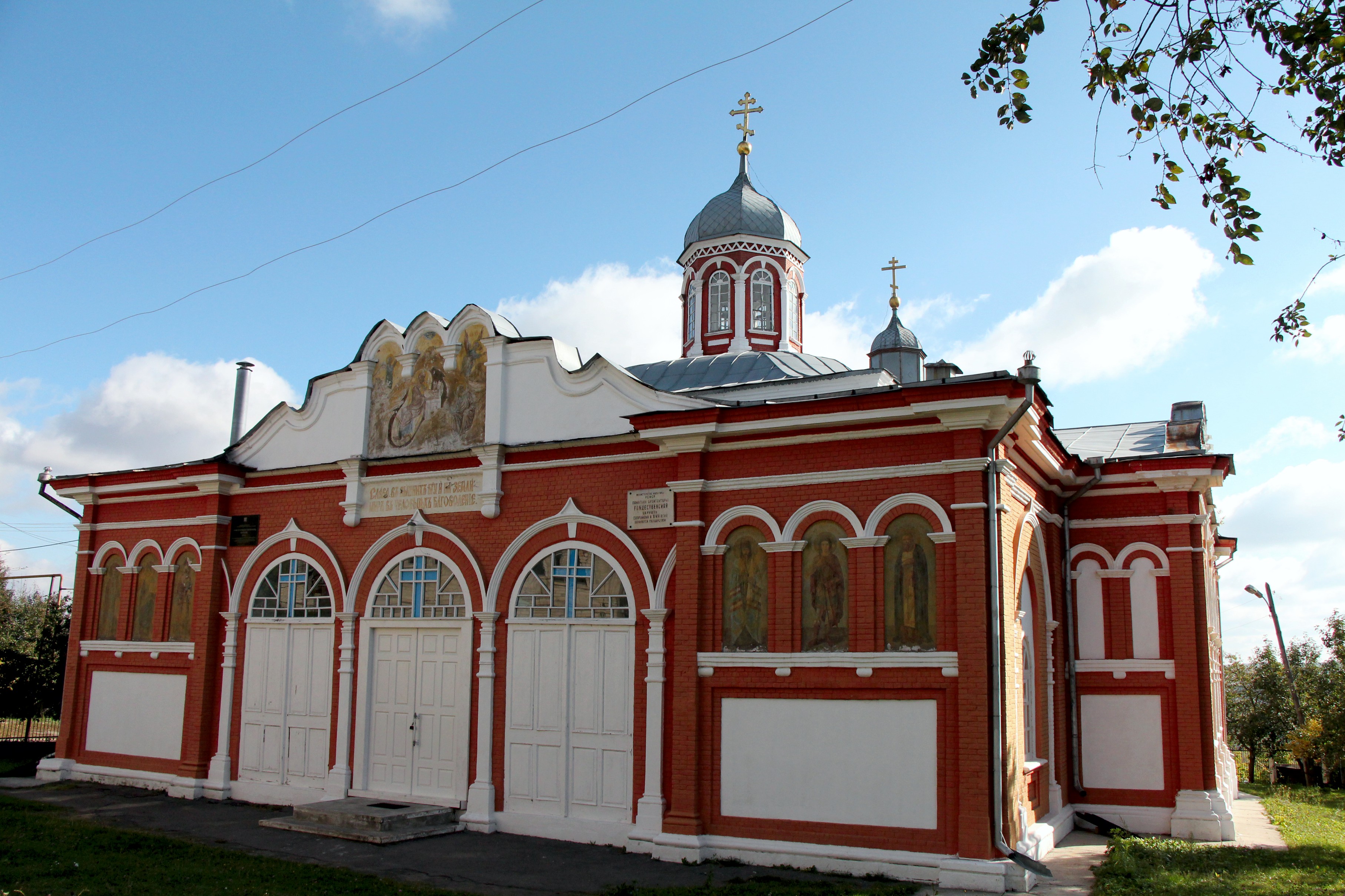 Храмы орловской области фото