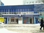 Tsentr nedvizhimosti na Koroleva (Korolyova Street, 2Ак3), real estate agency