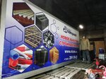 Veles Kompozit (Mayskiy proyezd, 5), herrajes para la construcción