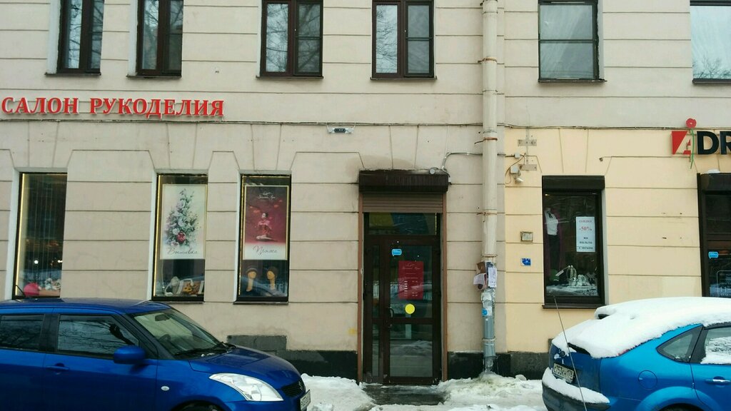 Подковырова 5 Магазин Дизайнерской Одежды