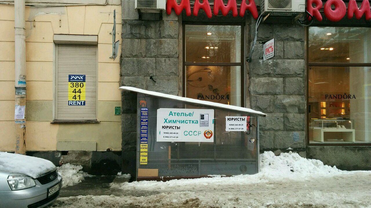 Подковырова 5 Магазин Дизайнерской Одежды