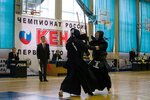 Rostov kendo federation (Novoe Poselenie Microdistrict, Gvardeyskiy Lane, 11Б), asociación deportiva