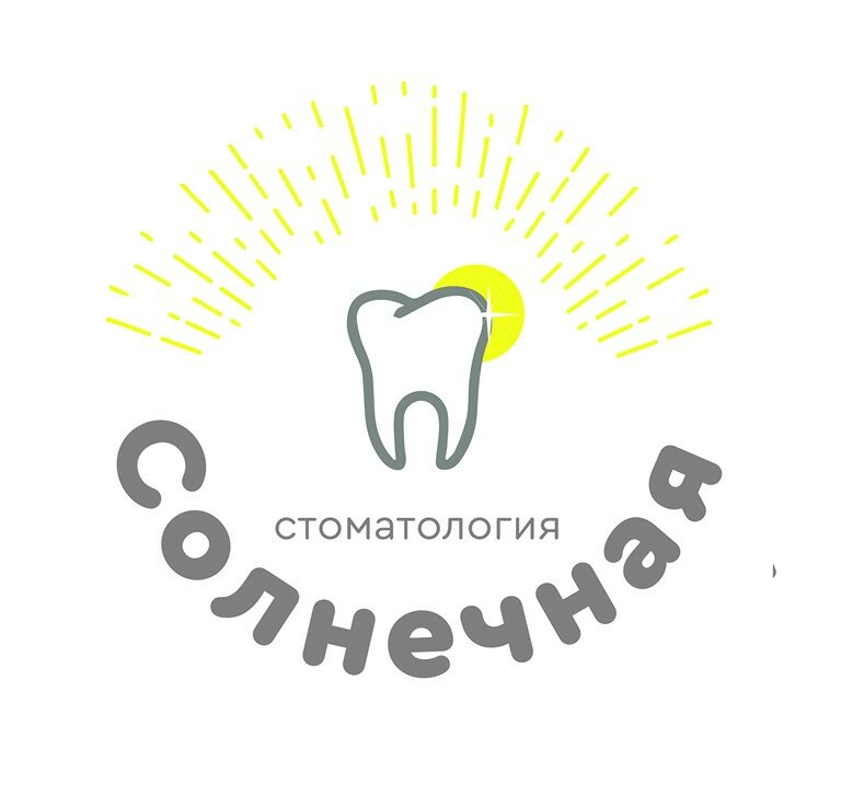 Солнечная Стоматология