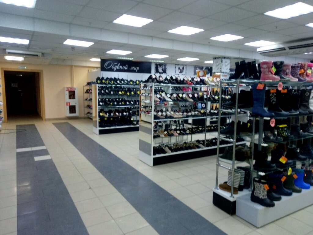 Обувные Магазины В Нижнем Новгороде