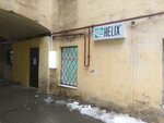 Helix (Chaykovskogo Street, 50), medical laboratory