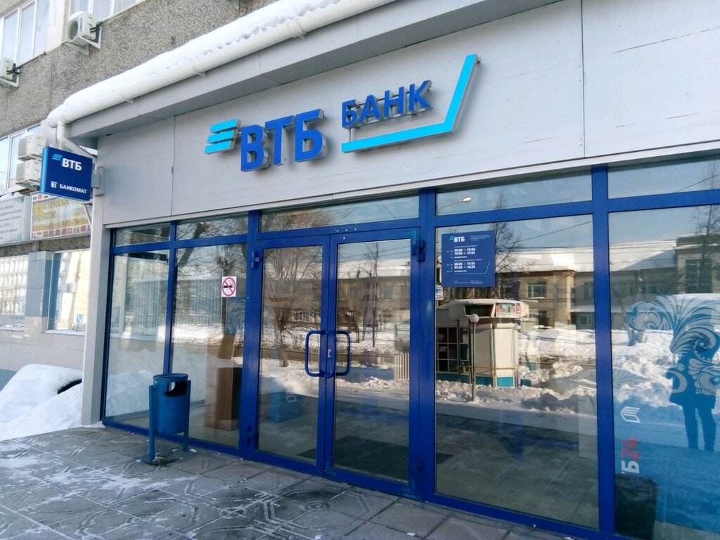 Panorama: VTB Bank, bank, Magnitogorsk, Lenina Avenue, 89 - Yandex Maps