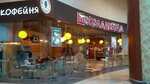 Shokoladnitsa (Voyennaya Street, 5), coffee shop