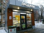 Матвеевское (бульвар Любы Новосёловой, 9), grocery